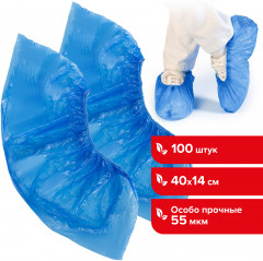 Набор бахил - Фото 6