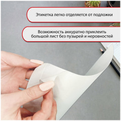Набор этикеток самоклеящихся - Фото 7