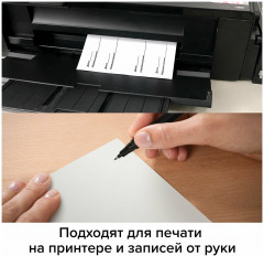 Набор этикеток самоклеящихся - Фото 4