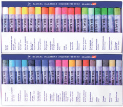 Пастель масляная художественная - Фото 1