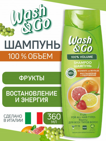 Шампунь с экстрактами  фруктов