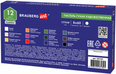 Пастель сухая художественная - Фото 3