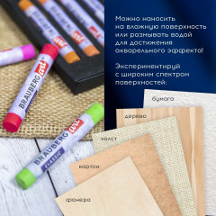 Пастель сухая художественная - Фото 4