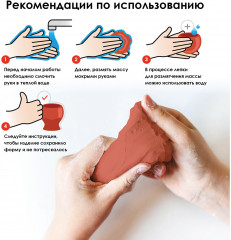 Паста для моделирования и лепки, терракотовая - Фото 3