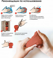 Паста для моделирования и лепки, терракотовая - Фото 2