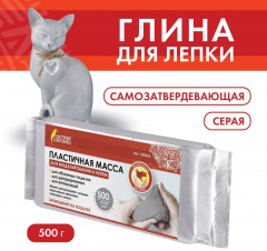 Паста для моделирования и лепки, серая - Фото 1