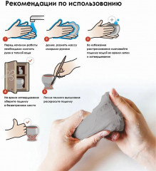 Паста для моделирования и лепки, серая - Фото 2