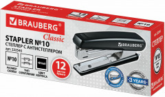 Степлер №10 - Фото 1