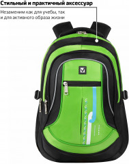 Рюкзак универсальный «Лайм» - Фото 8