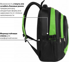 Рюкзак универсальный «Лайм» - Фото 11