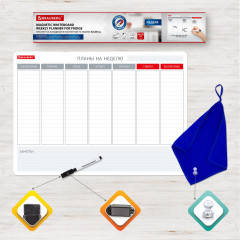 Планинг магнитный «На неделю» - Фото 2