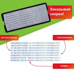 Штамп самонаборный - Фото 9