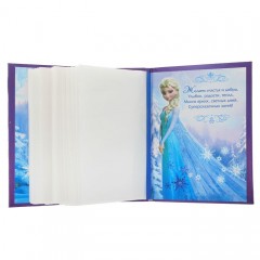 Фотоальбом на 100 фото «Моя волшебная сказка» - Фото 4