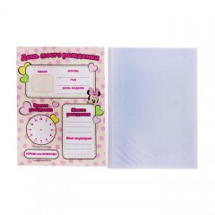 Фотоальбом на 36 фото с наклейками «Мои первые фотографии» - Фото 5