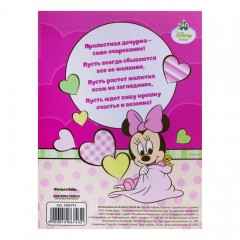 Фотоальбом на 36 фото с наклейками «Мои первые фотографии» - Фото 3