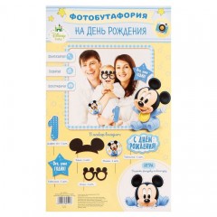Фотобутафория на палочке «1 годик», Микки Маус и друзья, 6 предметов - Фото 1