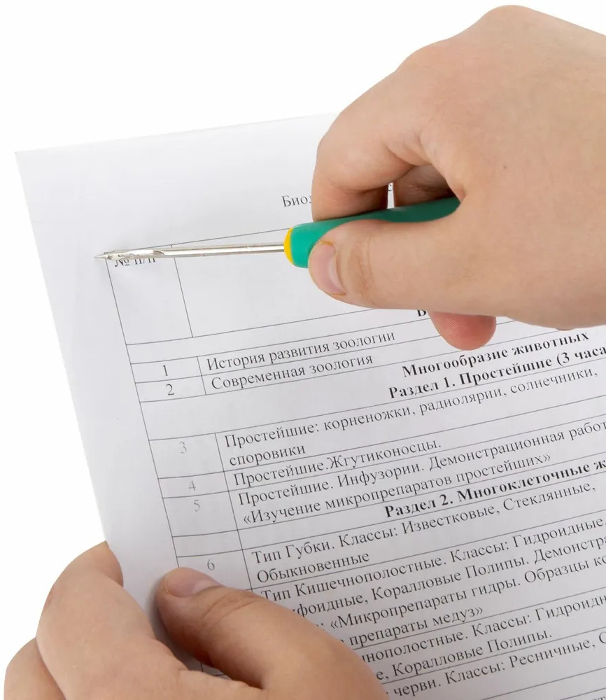 Шило канцелярское — Staff