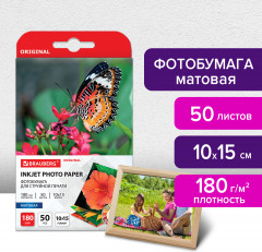 Фотобумага для струйной печати - Фото 3