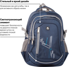 Рюкзак универсальный «Старлайт» - Фото 8