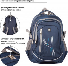 Рюкзак универсальный «Старлайт» - Фото 9