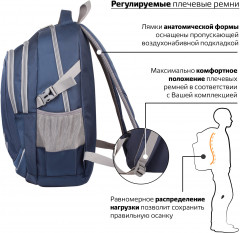 Рюкзак универсальный «Старлайт» - Фото 10