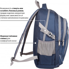 Рюкзак универсальный «Старлайт» - Фото 11