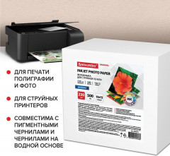 Фотобумага для струйной печати - Фото 4