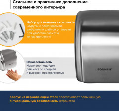 Сушилка для рук - Фото 2