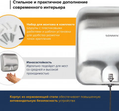 Сушилка для рук - Фото 3