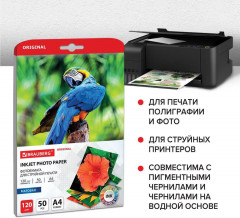 Фотобумага для струйной печати - Фото 5
