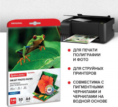 Фотобумага для струйной печати - Фото 2