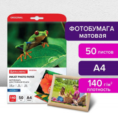 Фотобумага для струйной печати - Фото 3