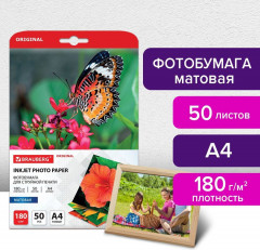 Фотобумага для струйной печати - Фото 4