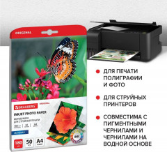 Фотобумага для струйной печати - Фото 6