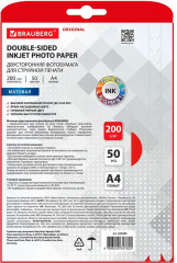 Фотобумага для струйной печати двусторонняя - Фото 2