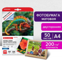 Фотобумага для струйной печати двусторонняя - Фото 4