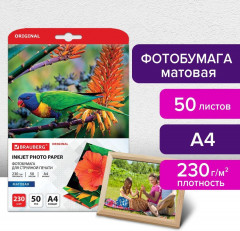 Фотобумага для струйной печати - Фото 2