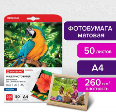 Фотобумага для струйной печати - Фото 2