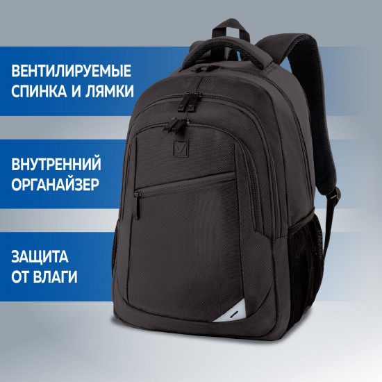 Рюкзак универсальный