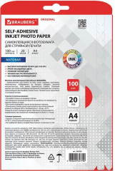 Фотобумага для струйной печати самоклеящаяся - Фото 1