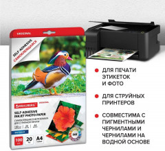 Фотобумага для струйной печати самоклеящаяся - Фото 3