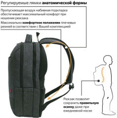 Рюкзак универсальный «Houston» - Фото 3