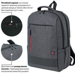 Рюкзак универсальный «Houston» - Фото 4