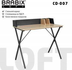 Стол на металлокаркасе - Фото 1