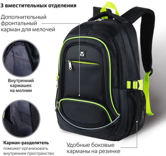 Рюкзак универсальный