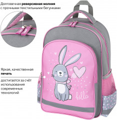 Рюкзак школьный «Adorable bunny» - Фото 4