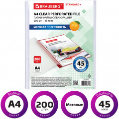 Комплект файлов-вкладышей - Фото 3