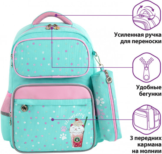 Набор школьный «Yummy cat»