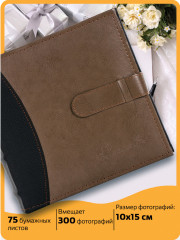 Фотоальбом «Business style» - Фото 1