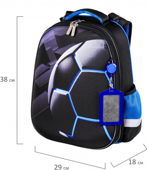 Рюкзак школьный «Soccer ball»